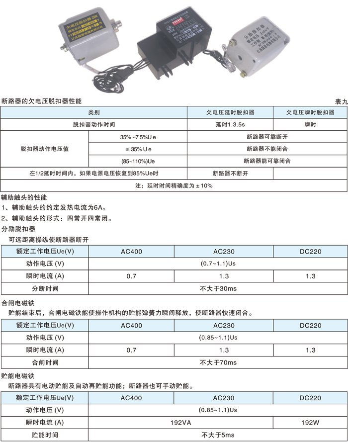 DJ選型-43.jpg