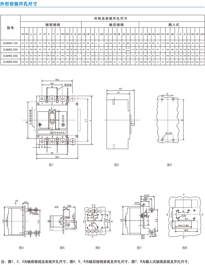 DJ選型-17.jpg