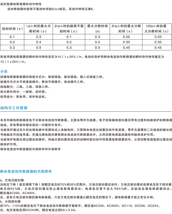 DJ選型-22.jpg