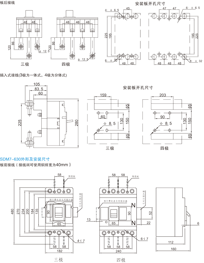 常規(guī)選型手冊(cè)-11.jpg