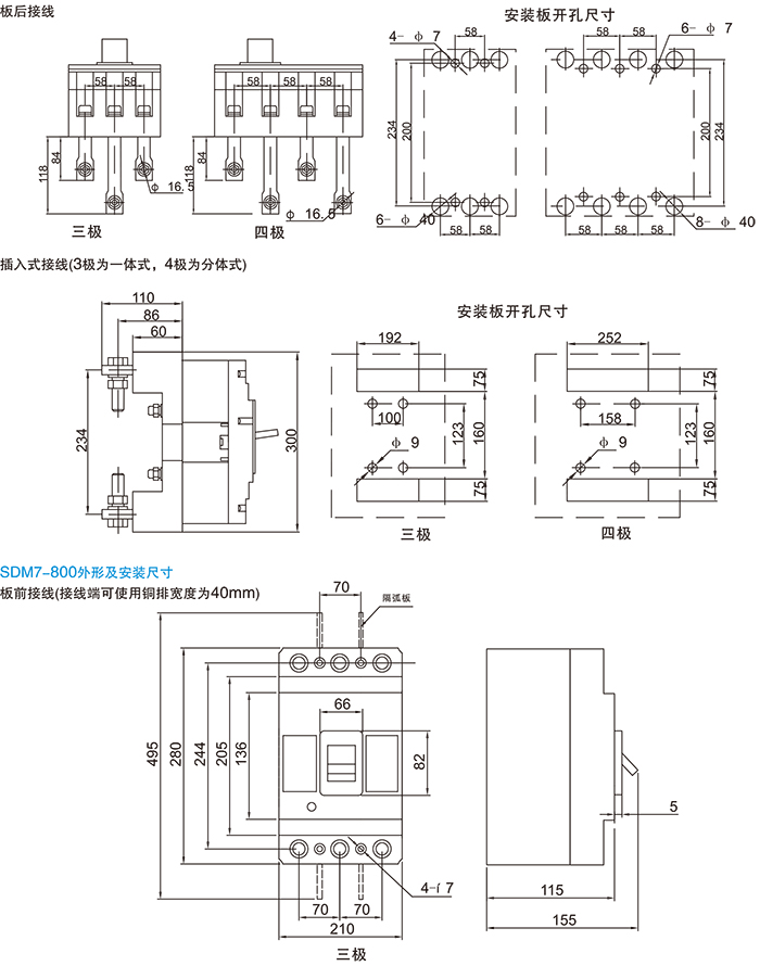 常規(guī)選型手冊(cè)-11.jpg