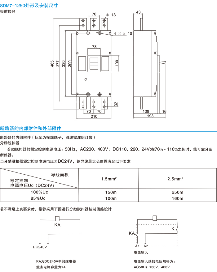 常規(guī)選型手冊(cè)-12.jpg