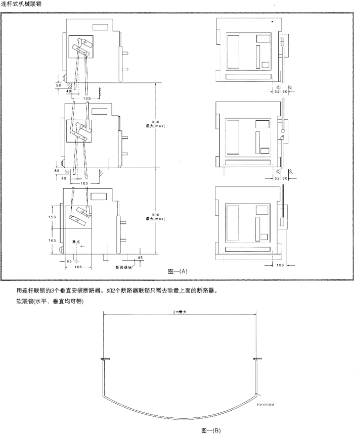 常規(guī)選型手冊(cè)-21.jpg