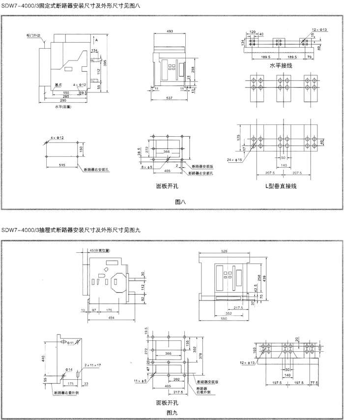 常規(guī)選型手冊(cè)-24.jpg