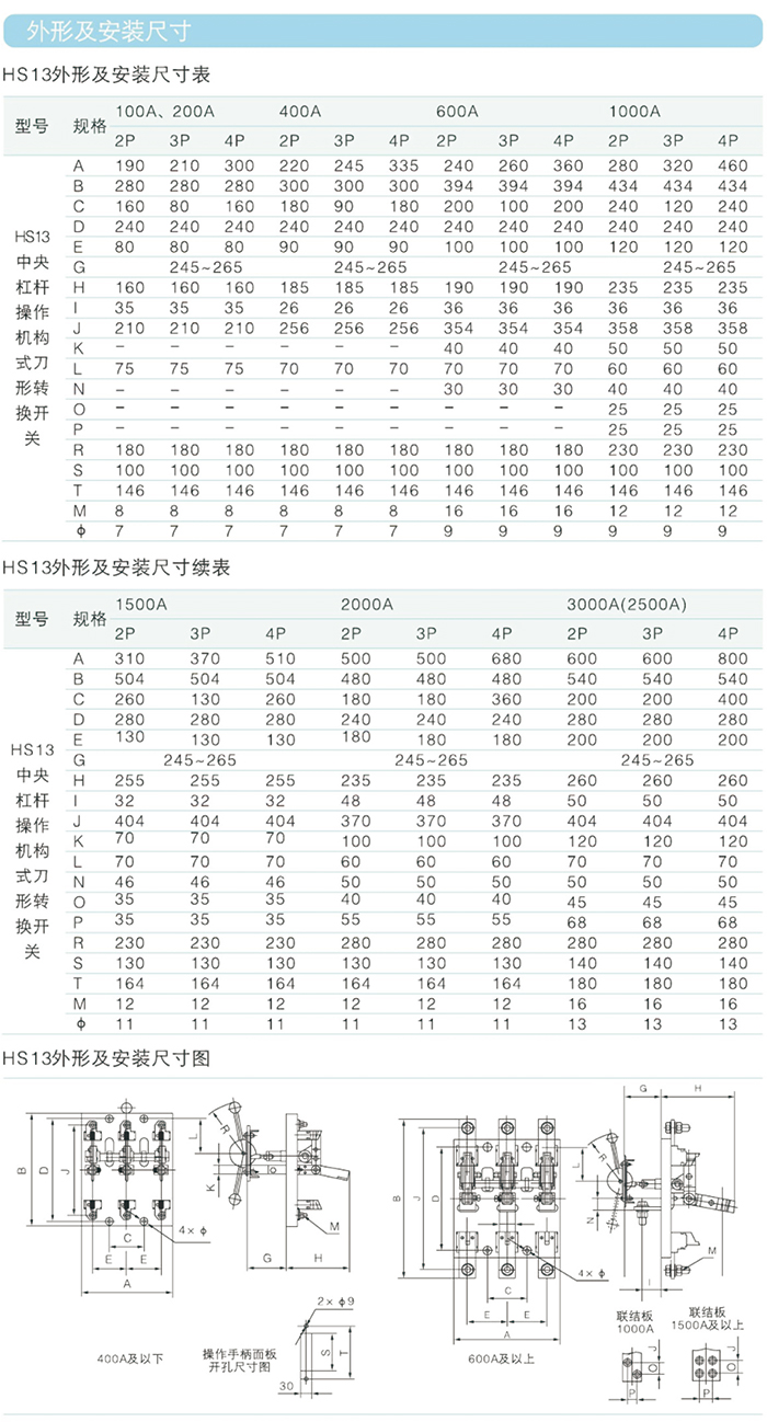 常規(guī)選型手冊(cè)-33.jpg