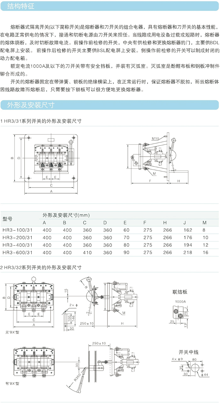 常規(guī)選型手冊-35.jpg